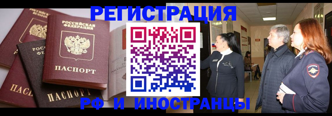 регистрация для дет. сада в Пушкино